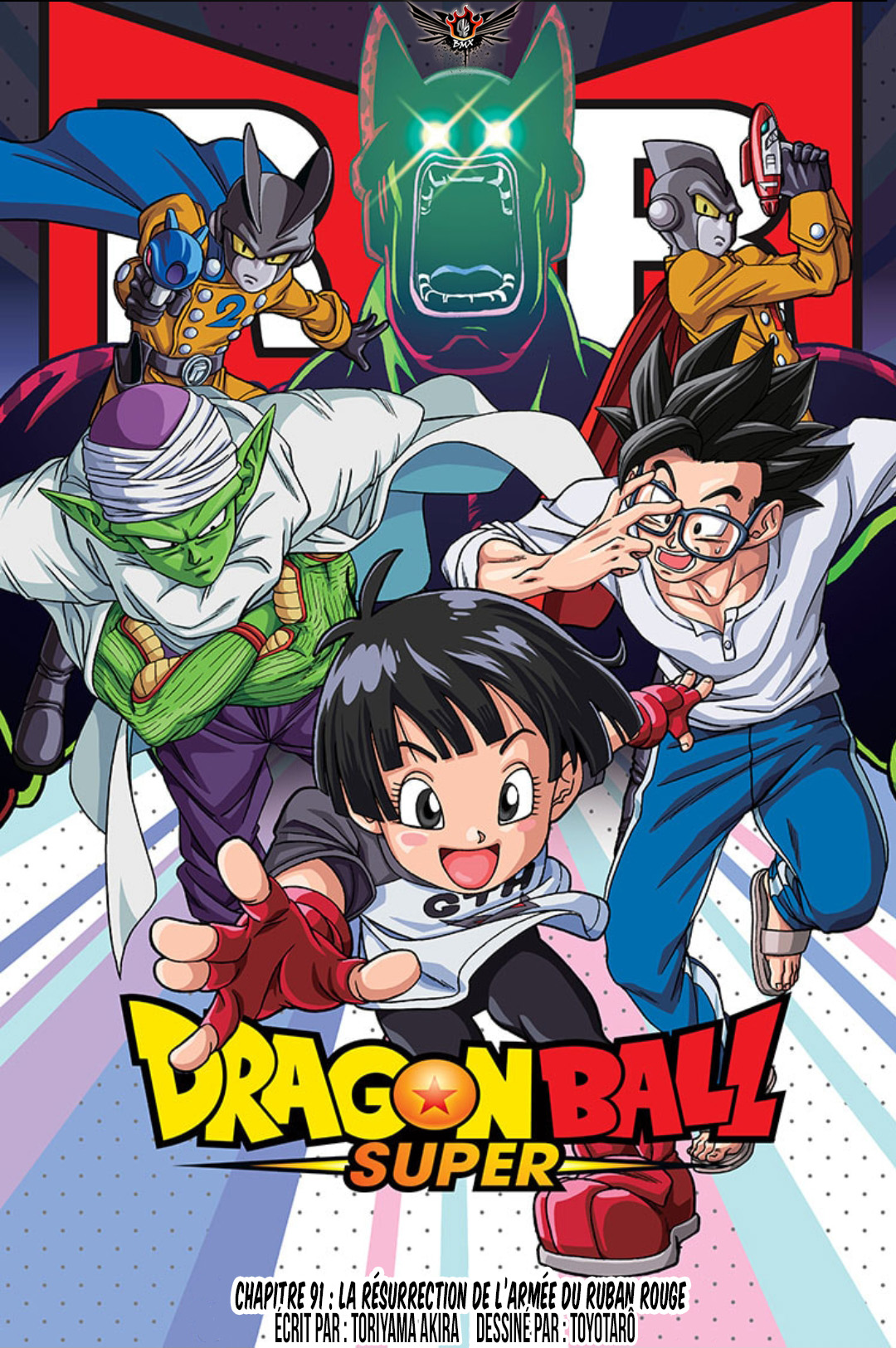  Dragon Ball Super 091 Page 1